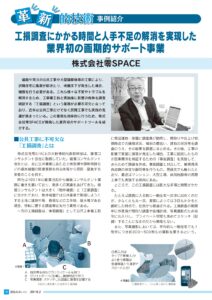 ilovepdf_com-1