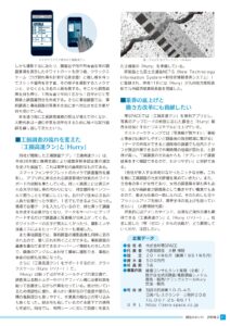 ilovepdf_com-2